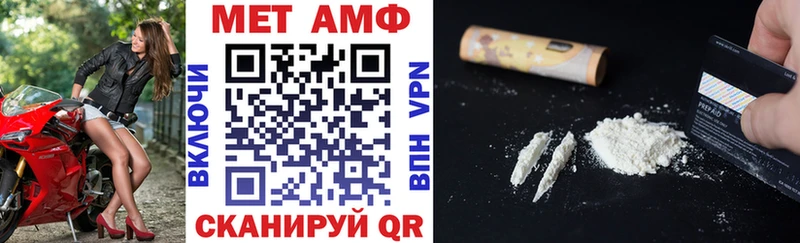 Купить закладки  Байкальск  АМФЕТАМИН 98% 