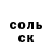 ТГК жижа Jemsron Rod
