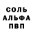 Метамфетамин винт Taranchule