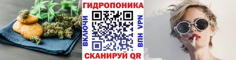 Купить  Байкальск  Cannafood марихуана 