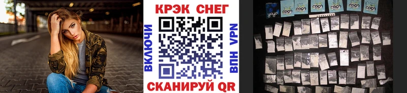 Кокаин Боливия  Купить закладки  Байкальск 