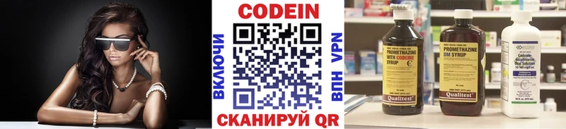 Купить закладки  Байкальск  Кодеин напиток Lean (лин) 