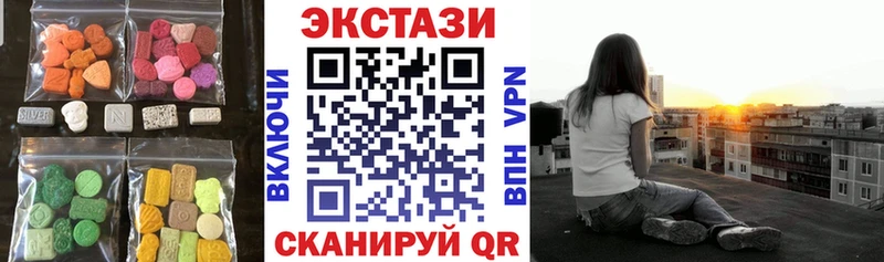 Экстази mix  Купить  Байкальск 