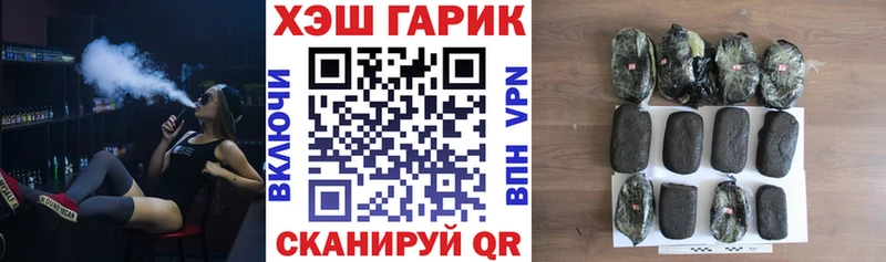 ГАШ VHQ  Купить  Байкальск 