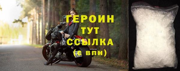 эйфоретик Заводоуковск