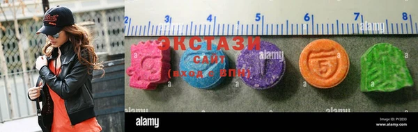 эйфоретик Заводоуковск