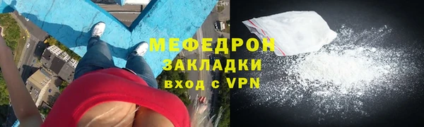 мефедрон мука Заволжск