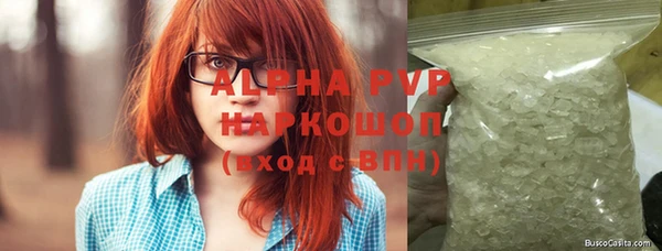 не бодяженный Заволжье