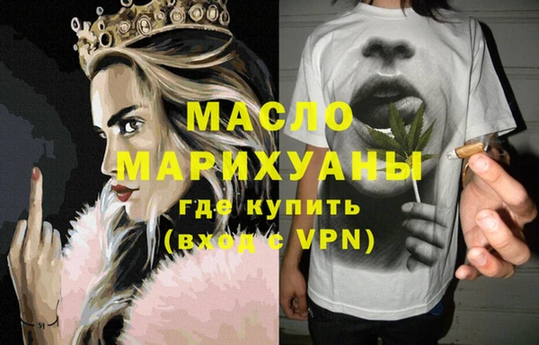 эйфоретик Заводоуковск