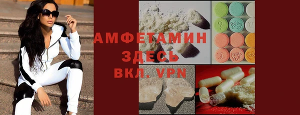 эйфоретик Заводоуковск