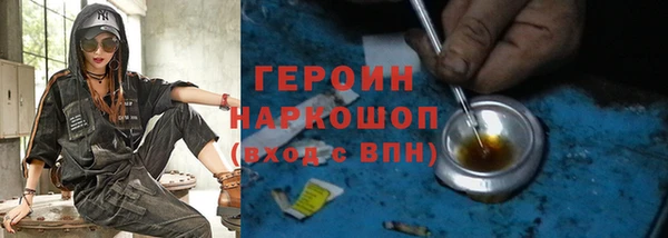 мефедрон мука Заволжск