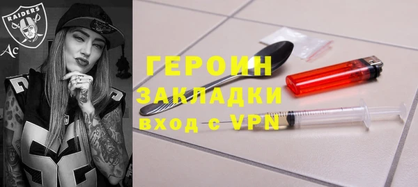 эйфоретик Заводоуковск
