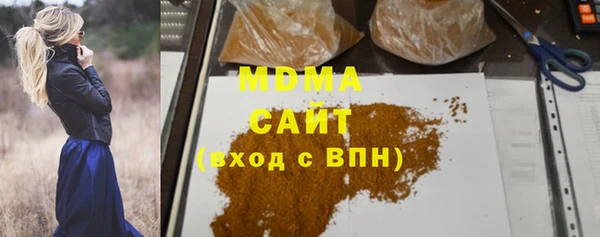 эйфоретик Заводоуковск