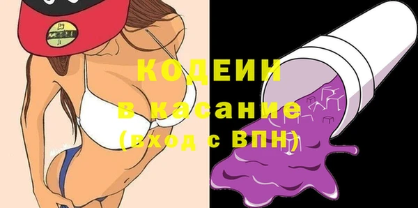 мефедрон мука Заволжск