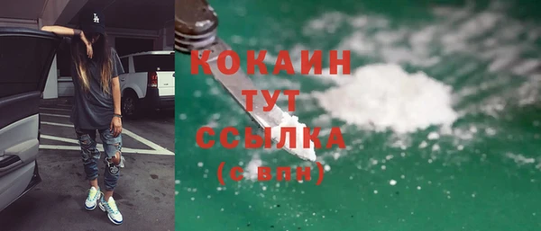мефедрон мука Заволжск