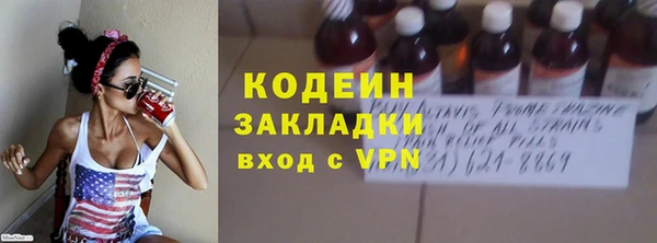 не бодяженный Заволжье