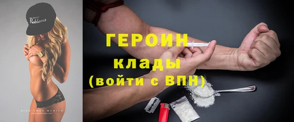 мефедрон мука Заволжск