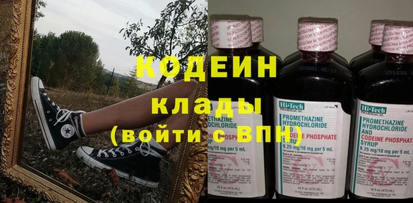 не бодяженный Заволжье