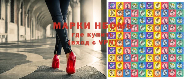 эйфоретик Заводоуковск