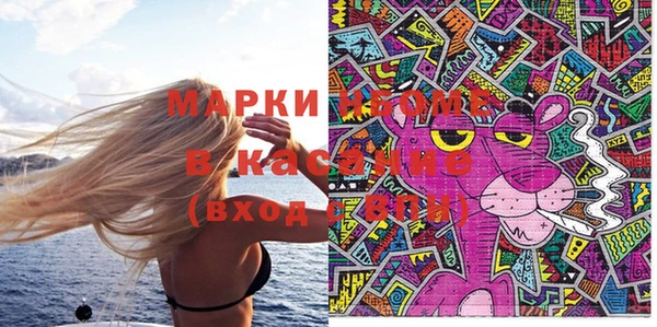 эйфоретик Заводоуковск