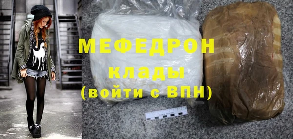 эйфоретик Заводоуковск