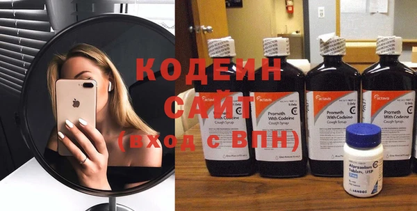 мефедрон мука Заволжск
