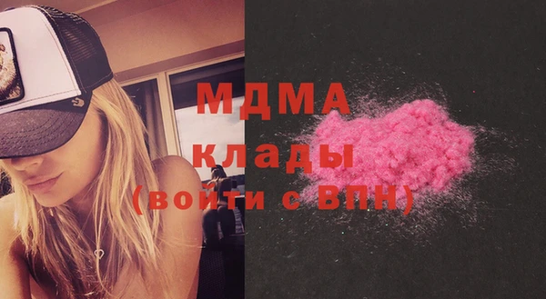 мефедрон мука Заволжск