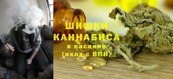 мефедрон мука Заволжск