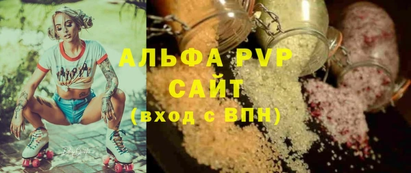 мефедрон мука Заволжск