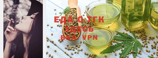 мефедрон мука Заволжск