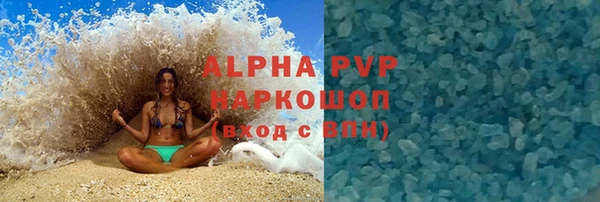 не бодяженный Заволжье
