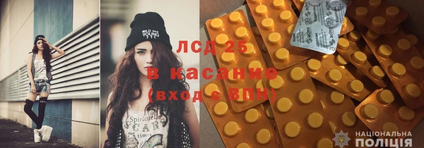 эйфоретик Заводоуковск