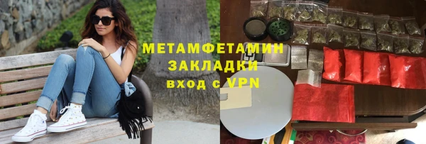 не бодяженный Заволжье