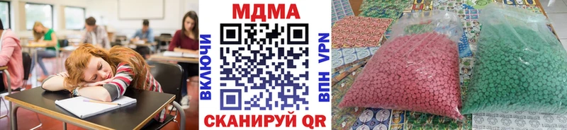 Купить закладки  Байкальск  МДМА кристаллы 