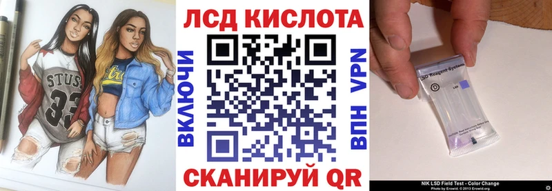 Марки NBOMe 1,8мг  Купить где  Байкальск 