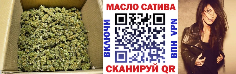 Дистиллят ТГК вейп  Купить где  Байкальск 